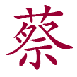 caiguoqiang.com-logo