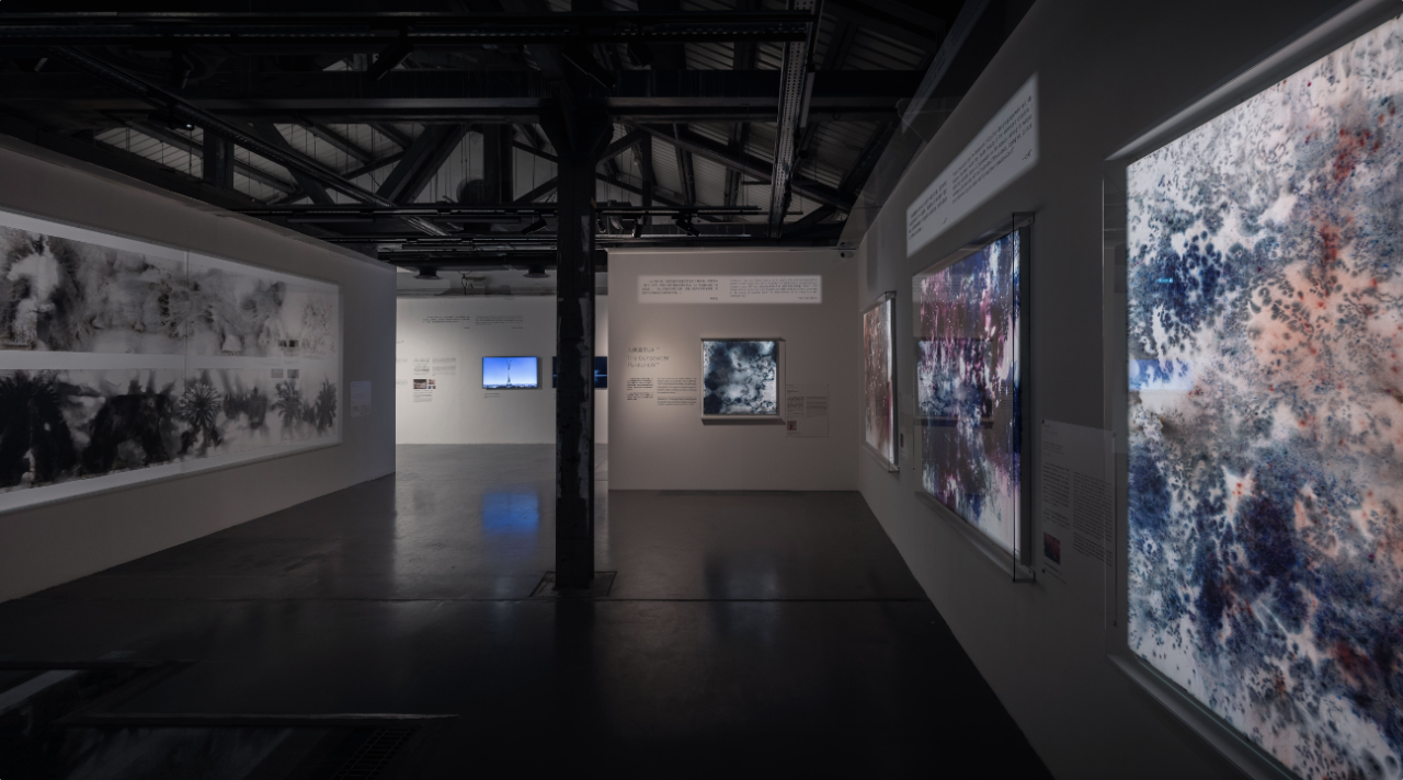 cAI™: Soul Scan | Cai Guo-Qiang